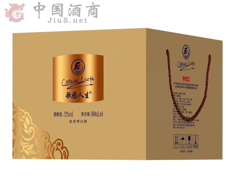 歌图人生浓香型白酒52度500ml箱装