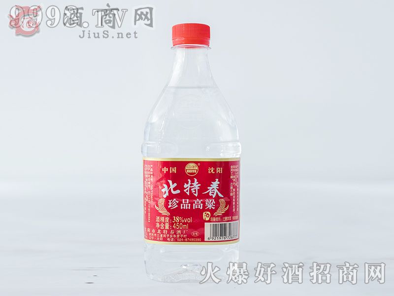 北特春珍品高粱酒