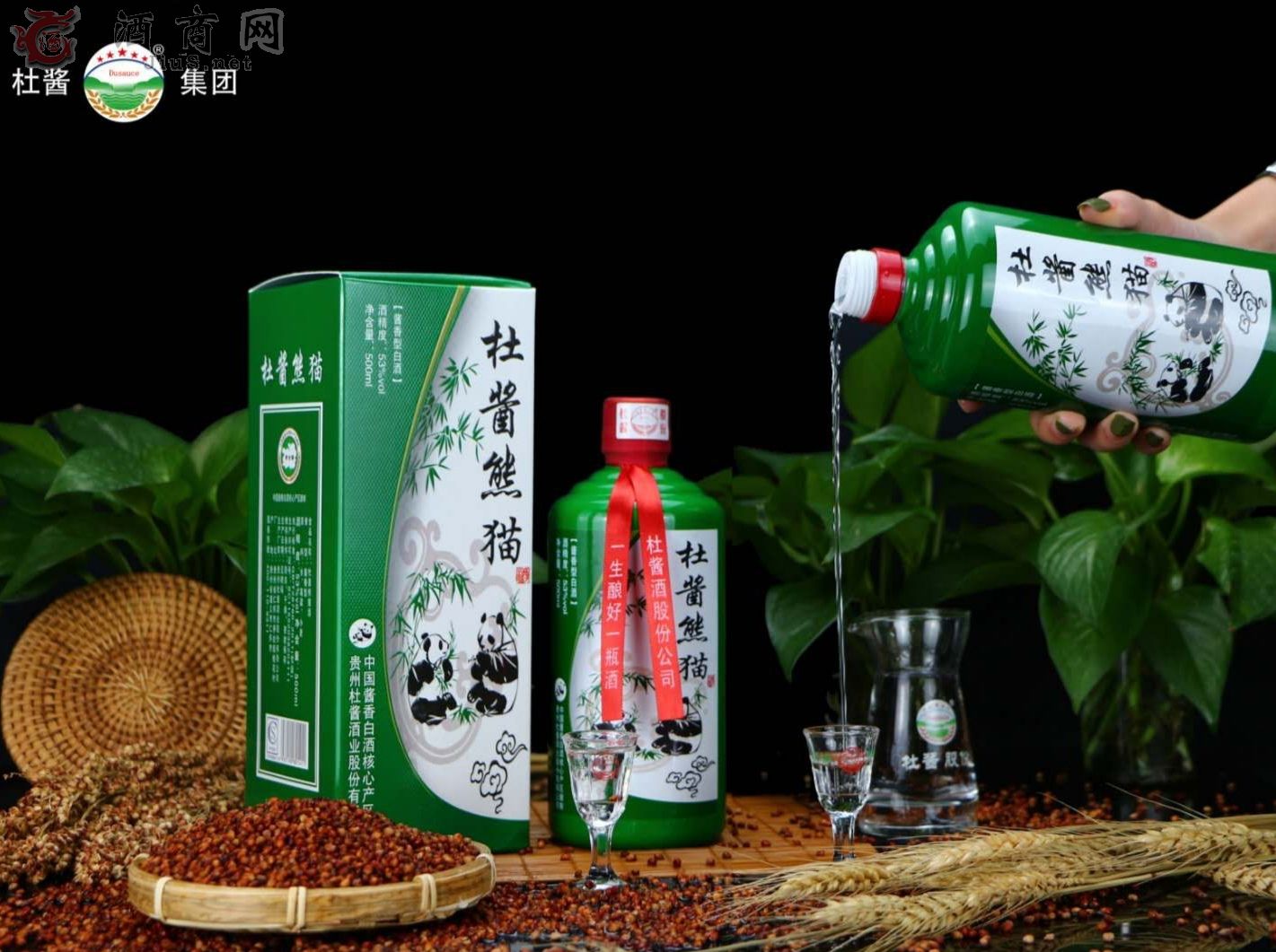 杜酱荷花酒(带杯版)