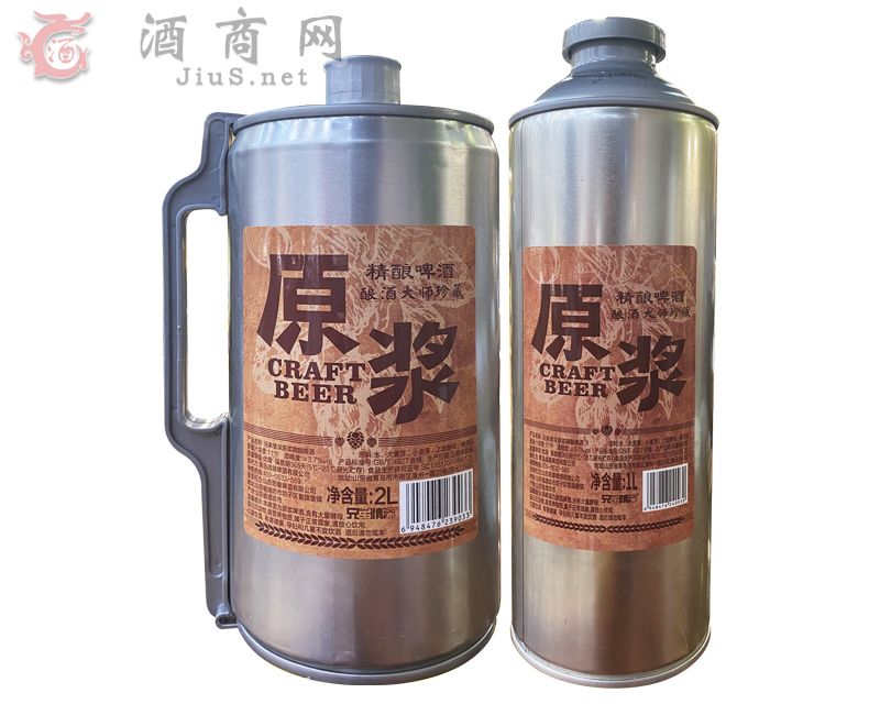 原浆精酿啤酒