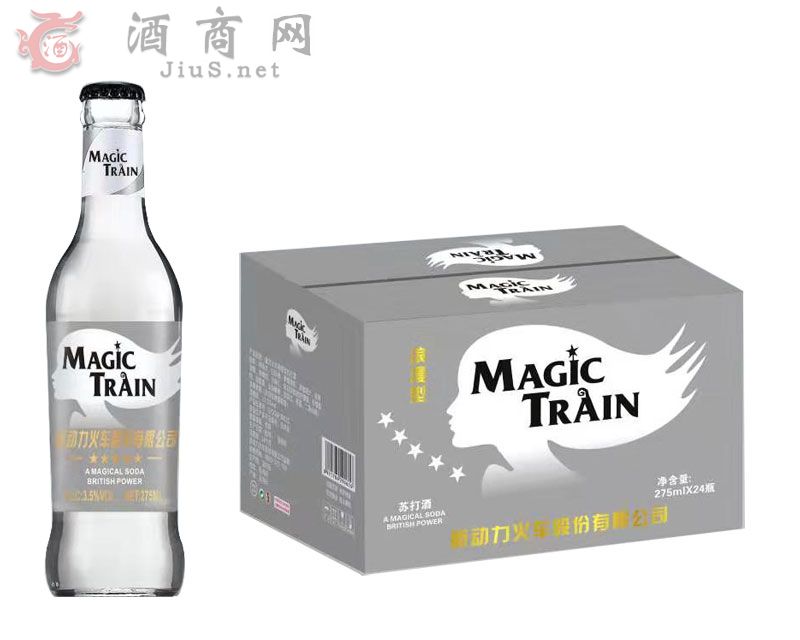 魔力火车苏打酒-浪漫型