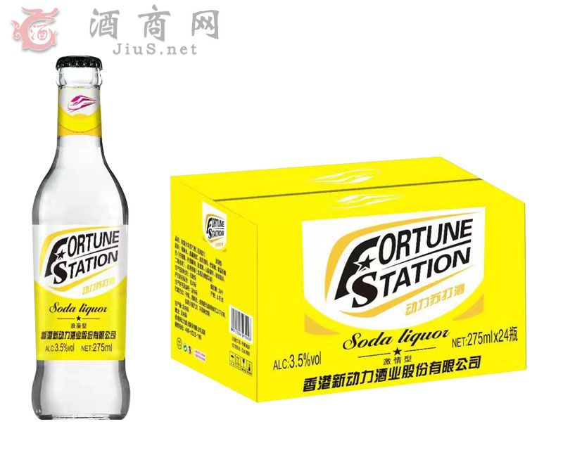 动力苏打酒
