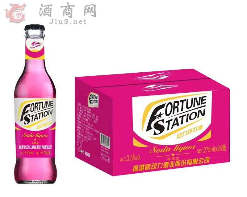 动力苏打酒