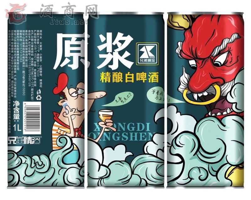 原浆精酿白啤酒