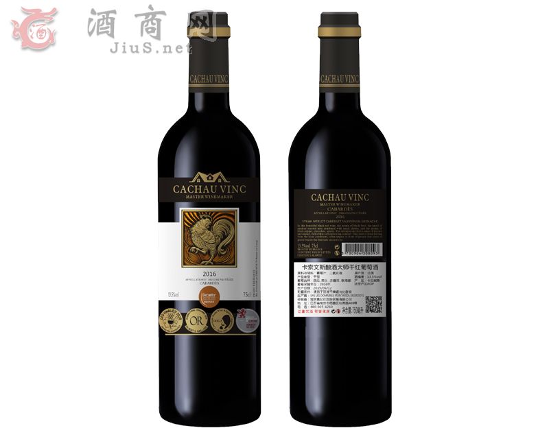 卡索文斯酿酒大师干红葡萄酒