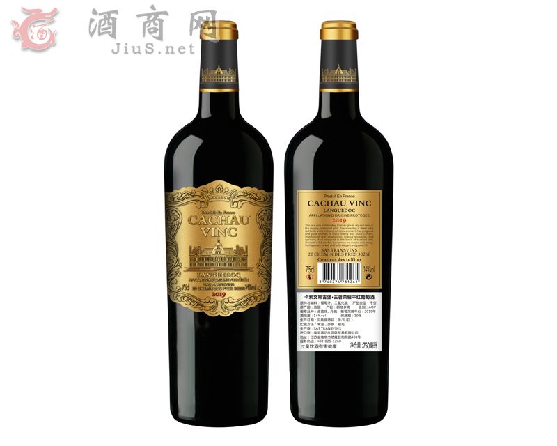卡索文斯古堡·王者荣耀干红葡萄酒
