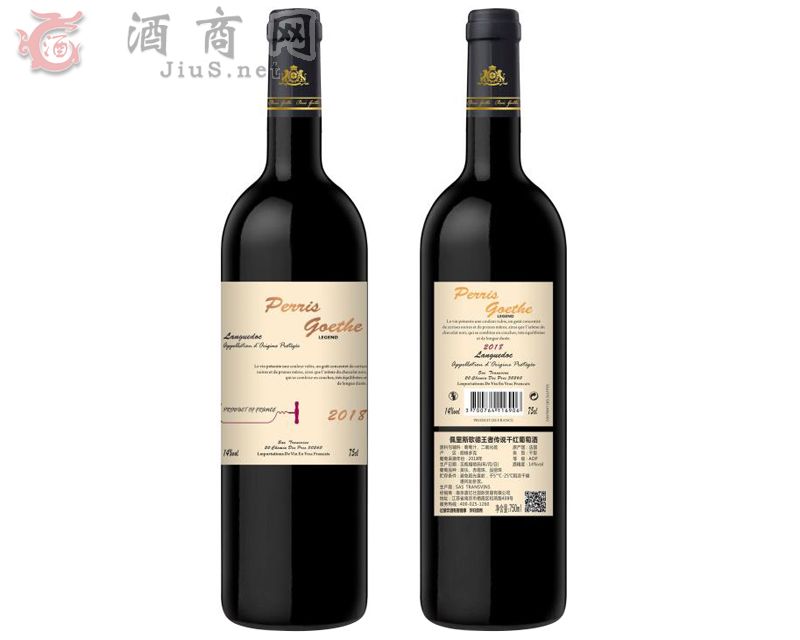 佩里斯歌德·传奇干红葡萄酒