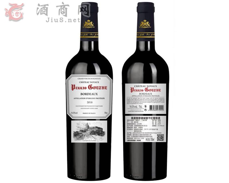 佩里斯歌德城堡干红葡萄酒