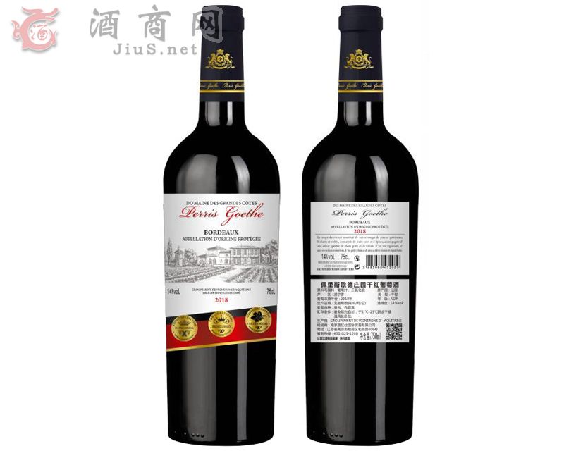 佩里斯歌德庄园干红葡萄酒
