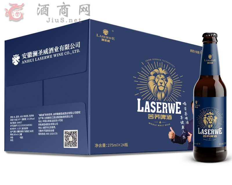 澜圣威苦荞啤酒-活力275ml-24瓶