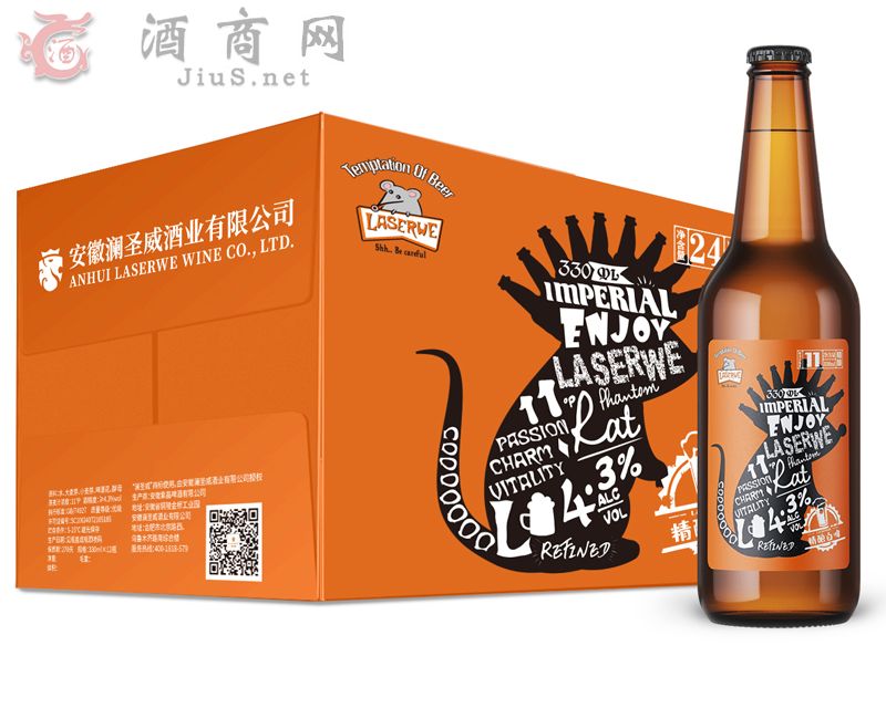 澜圣威精酿啤酒