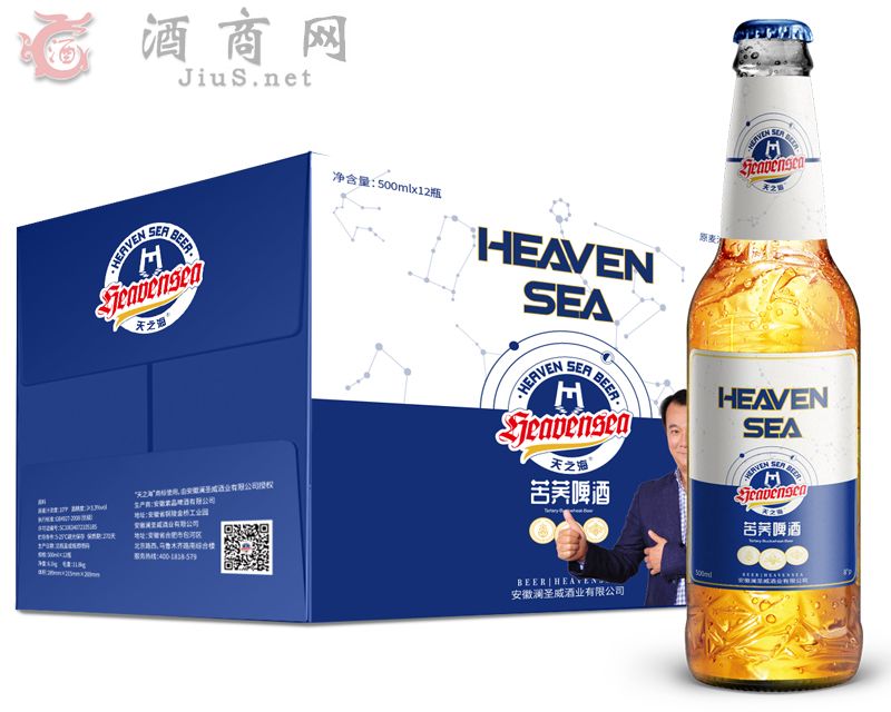 苦荞啤酒-天之海