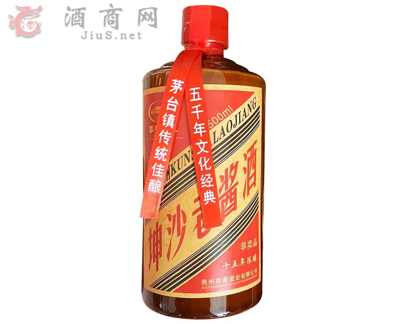 坤沙老酱酒-十五年陈酿