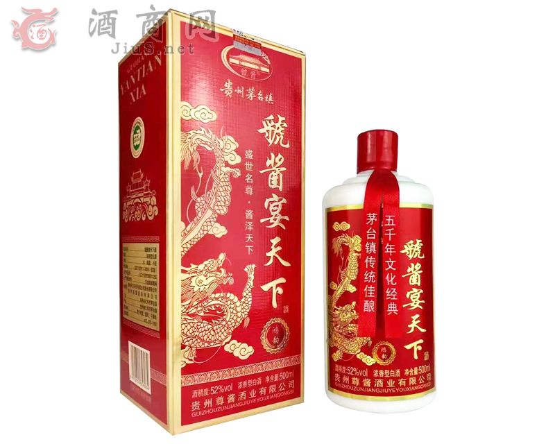 虢酱宴天下酒-鸿韵