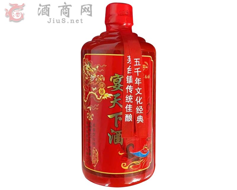 宴天下酒