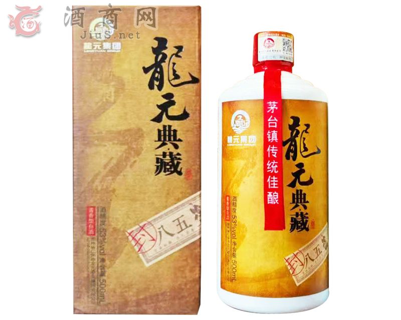龙元典藏酒
