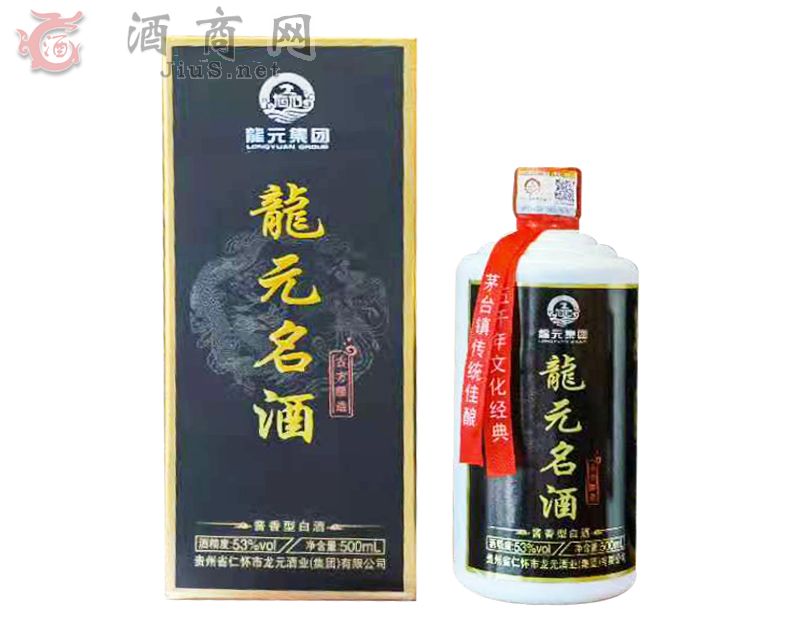 龙元名酒