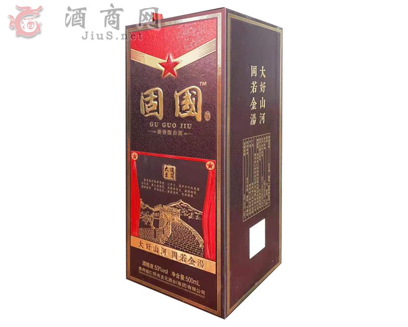 固國酒-大道至简