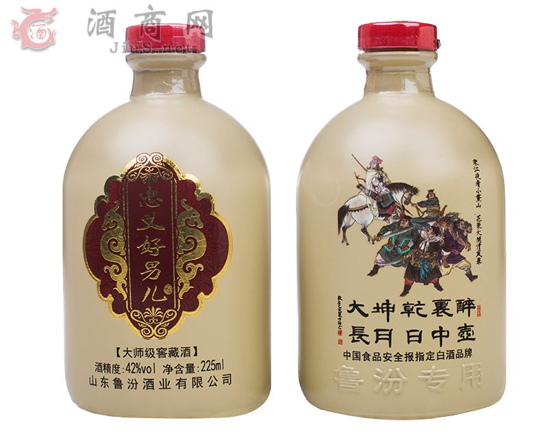 忠义好男儿酒