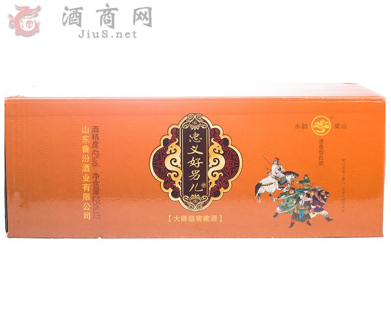 忠义好男儿酒