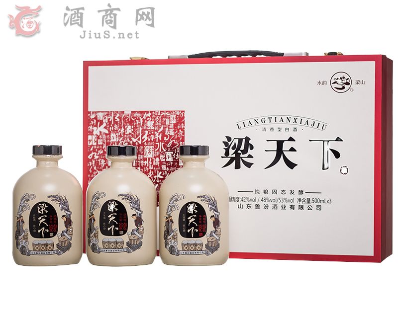 梁天下礼盒酒