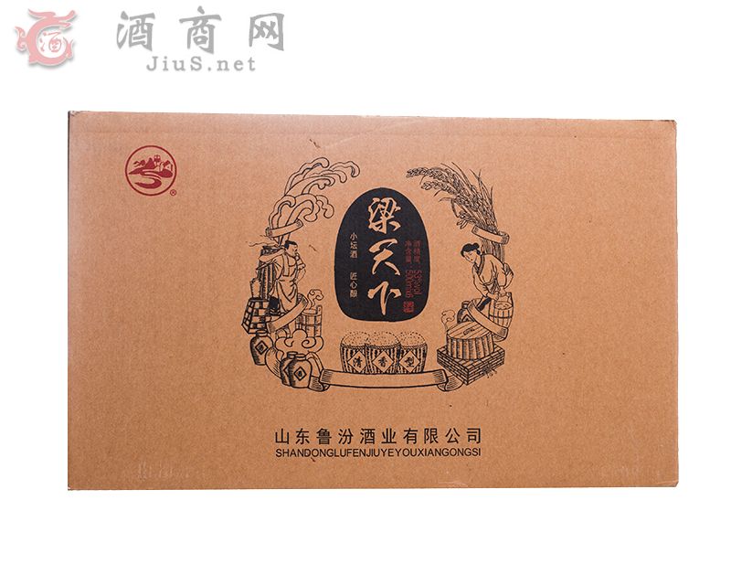 梁天下礼盒酒