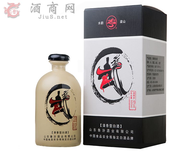 武字酒