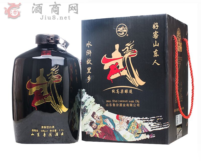 武字坛酒