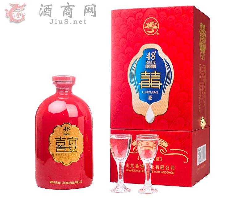 喜宴酒