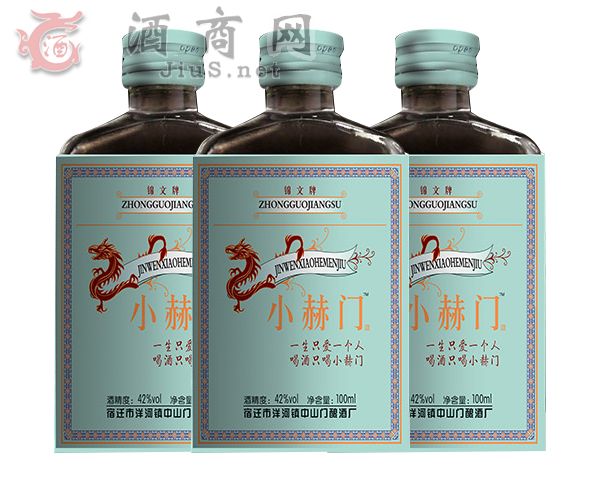 锦文牌小赫门酒