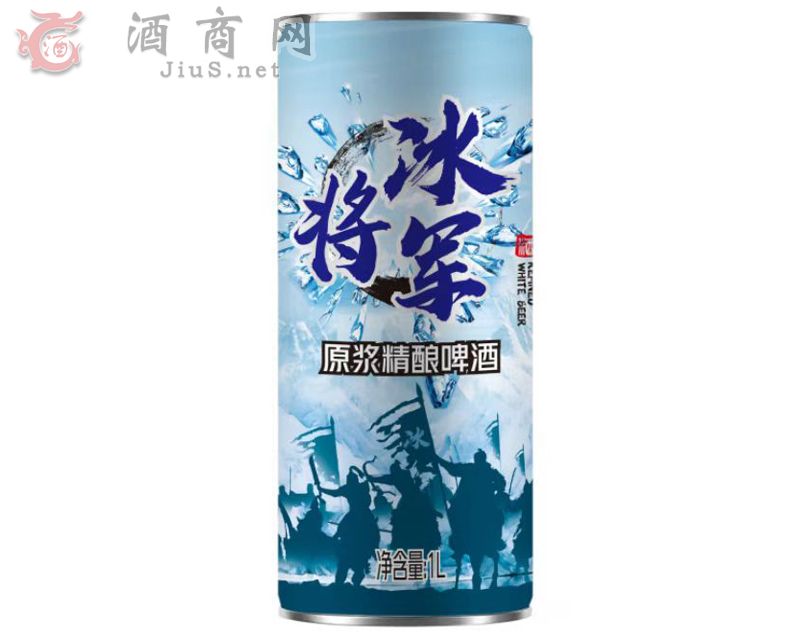 冰将军原浆精酿啤酒