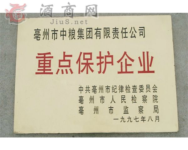 1997걻Ϊص㱣ҵ