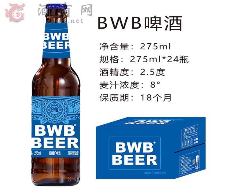 BWBơ