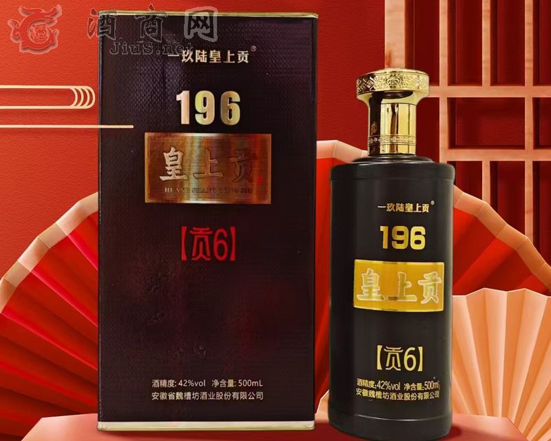 196ɽ-6