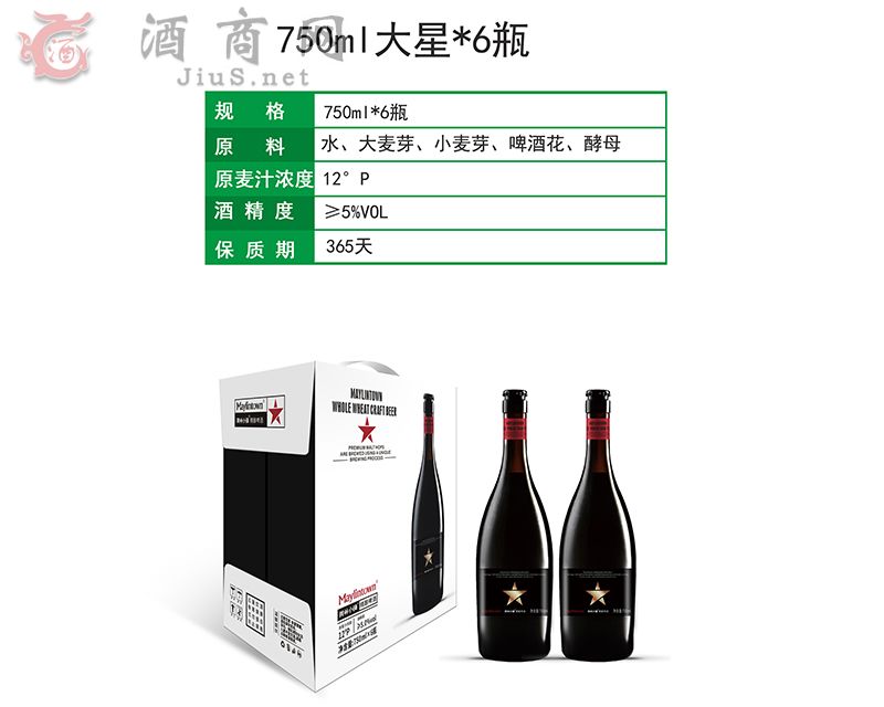 С750ơ750ml*6ƿ