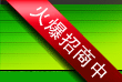 火爆酒营销中心