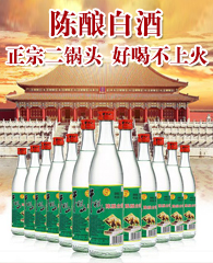 北京午栏山酒业有限公司